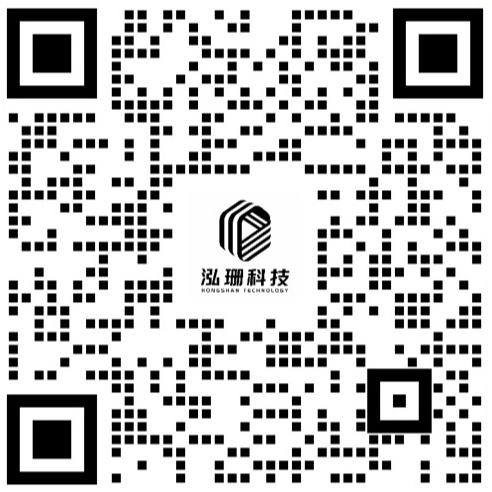 北京泓珊科技有限公司企业微信二维码